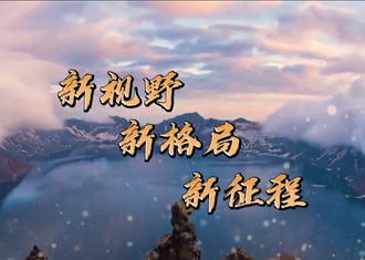 宣传片