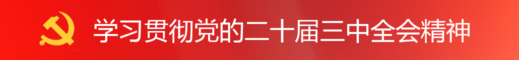 PC首页焦点图标题3