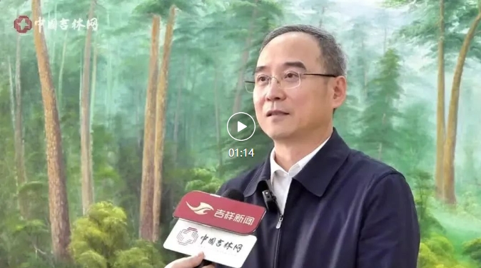 吉林省委金融办副主任张兆义：做好金融“五篇大文章” 为吉林高质量发展明显进位贡献更多的金融力量