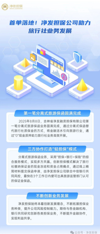 wechat_2025-08-15_153621_458.png