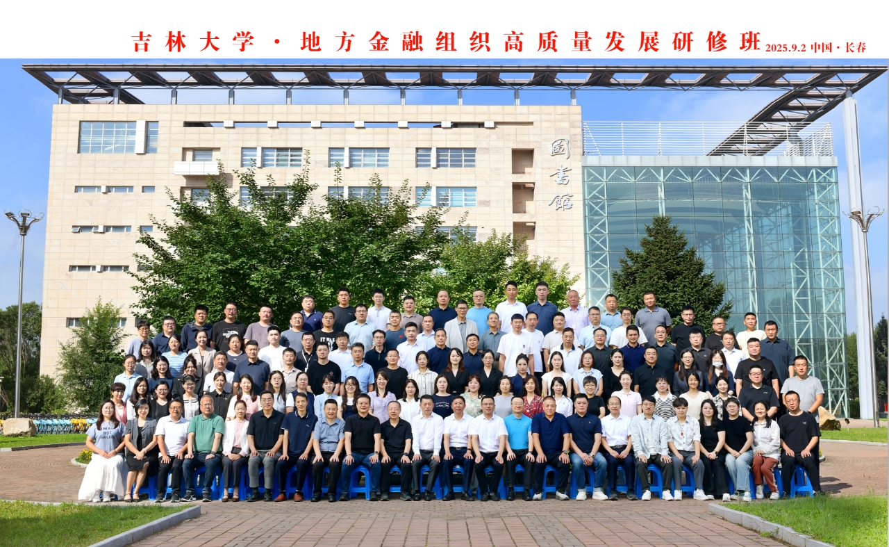 微信图片_20250910103549_662_76.jpg