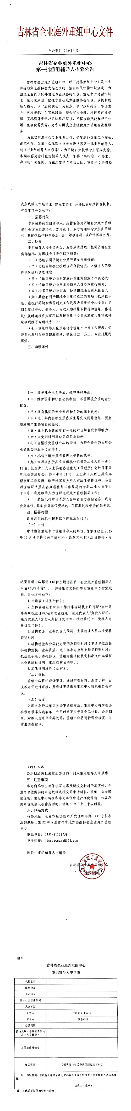 辅导人33.jpg