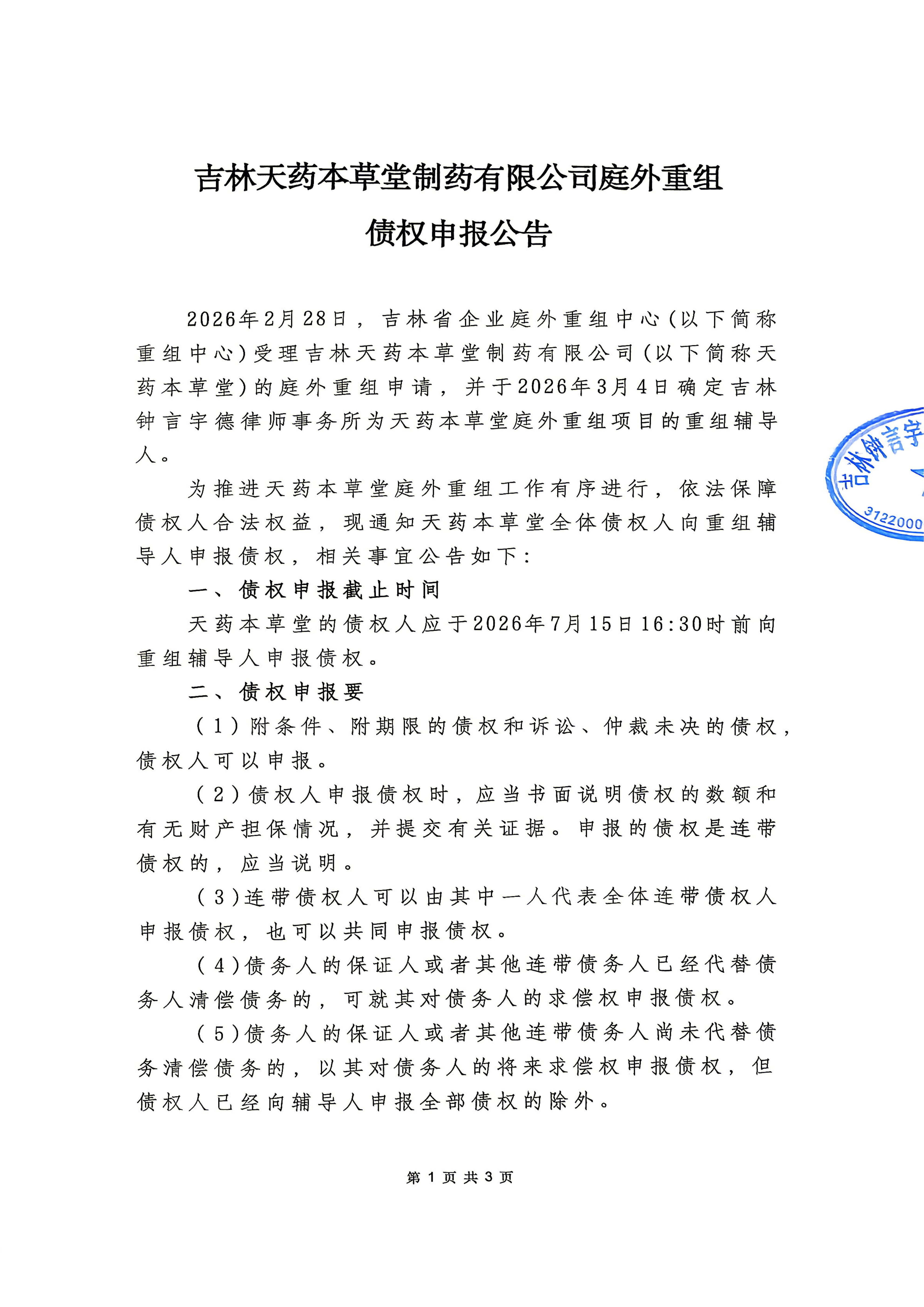 1111.jpg